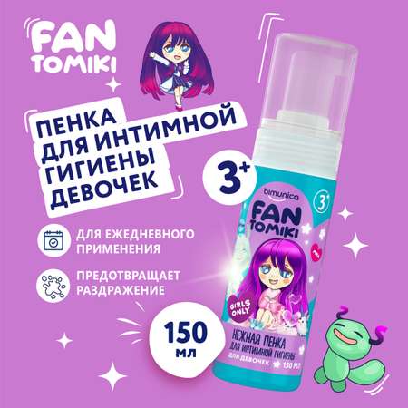Пена Bimunica 150 мл