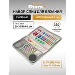 Спицы для вязания Hobby Pro набор 3-8 мм