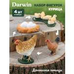 Игровой набор DARWIN Животные Курица