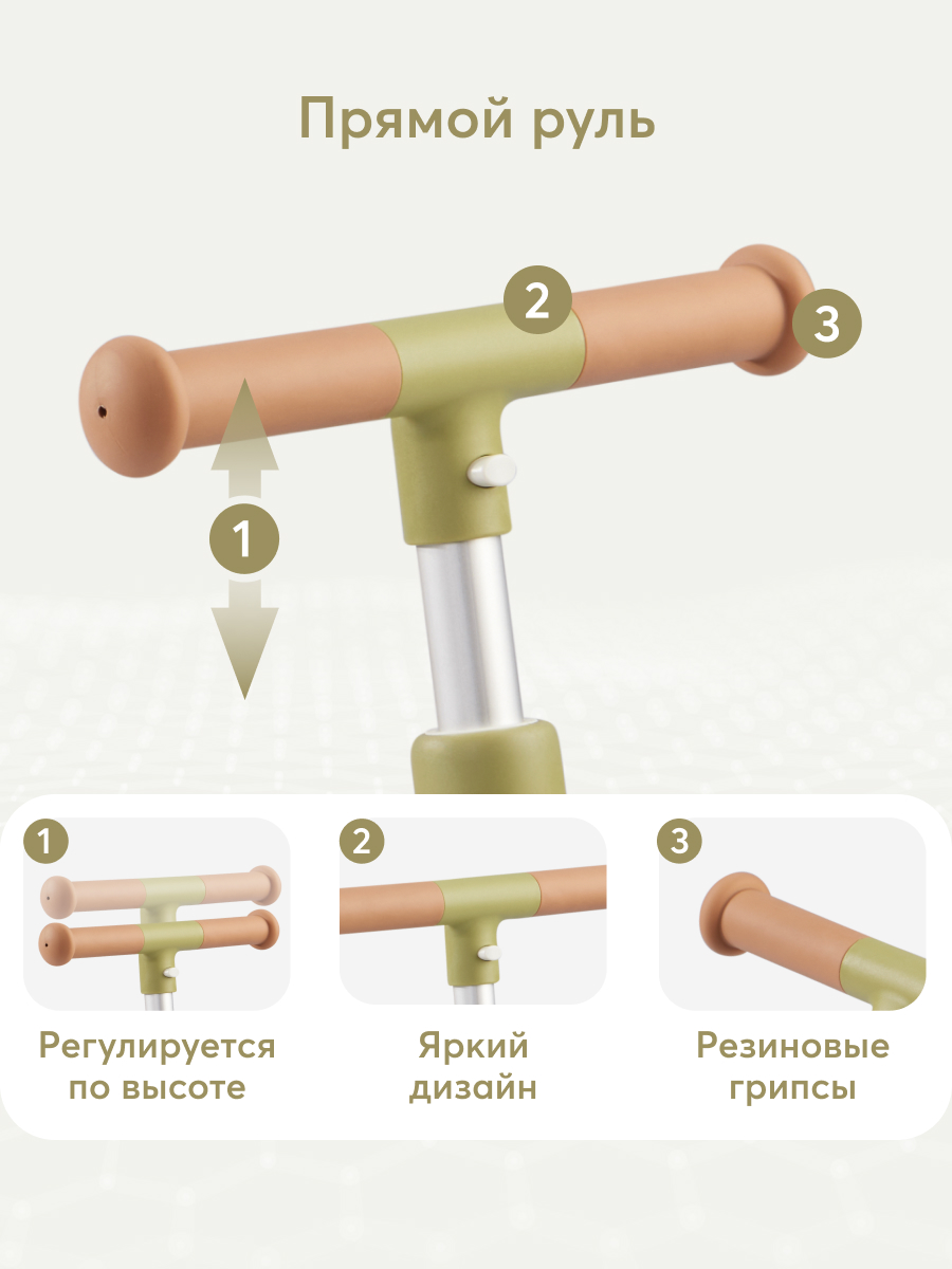 Велосипед-беговел Happy Baby 8 дюймов - фото 10