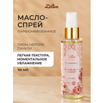 Масло Zeitun Gorgeous Peony 110 мл