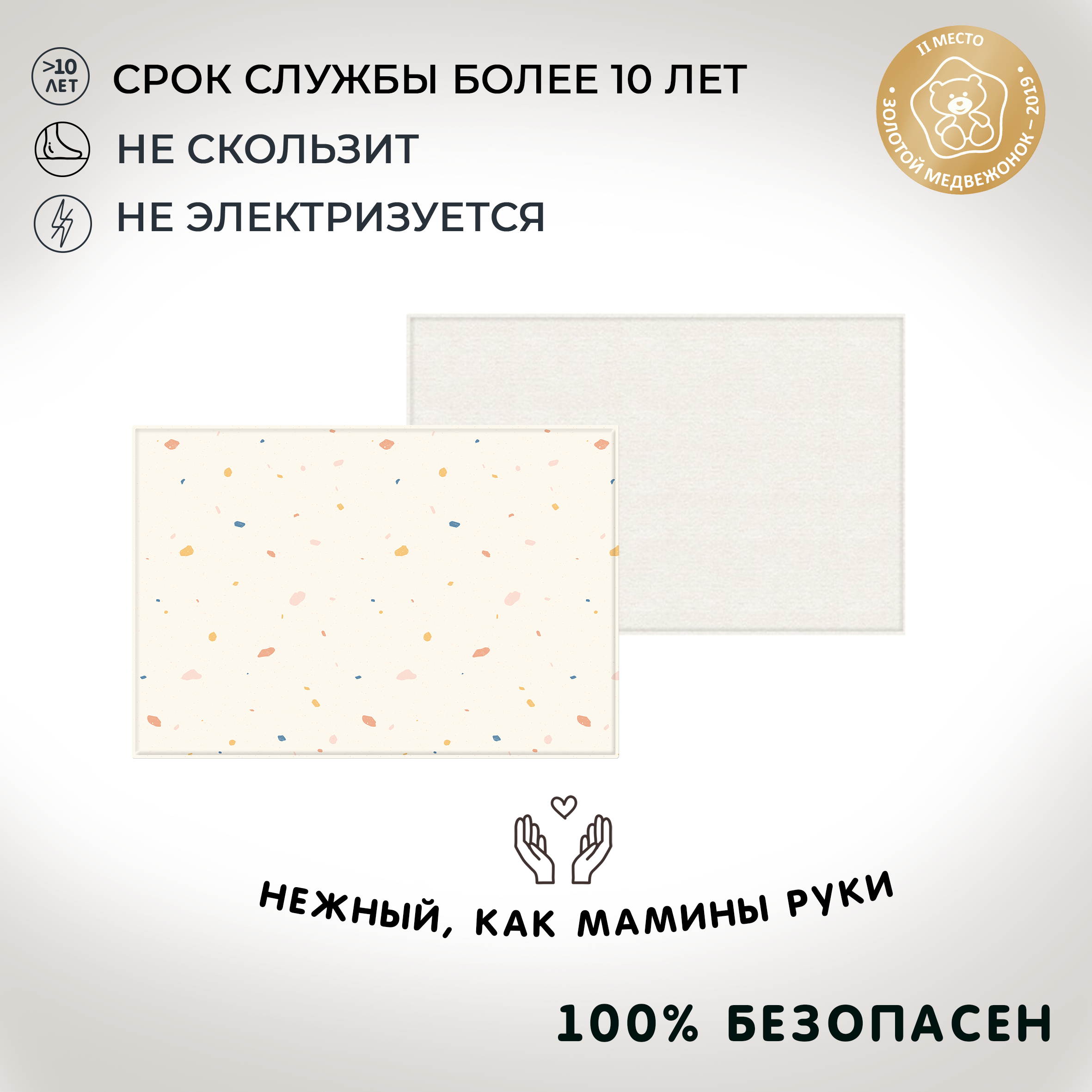 Ковёр Parklon Хюгге 130 x 190 см - фото 9