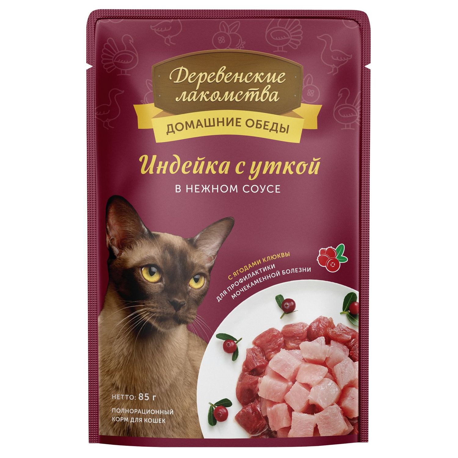 Корм для кошек Деревенские лакомства индейка с уткой в соусе пауч 85г - фото 1