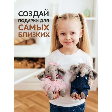 Набор для творчества Арт Ткани шитье