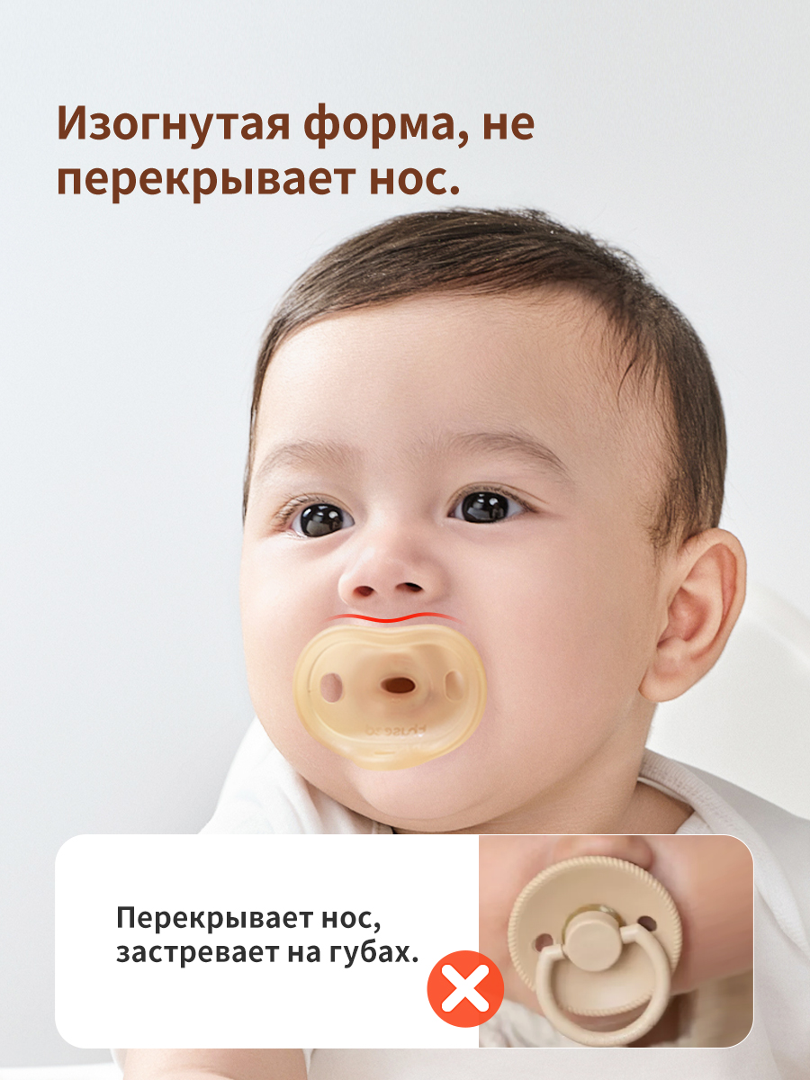 Пустышка thyseed силикон - фото 11