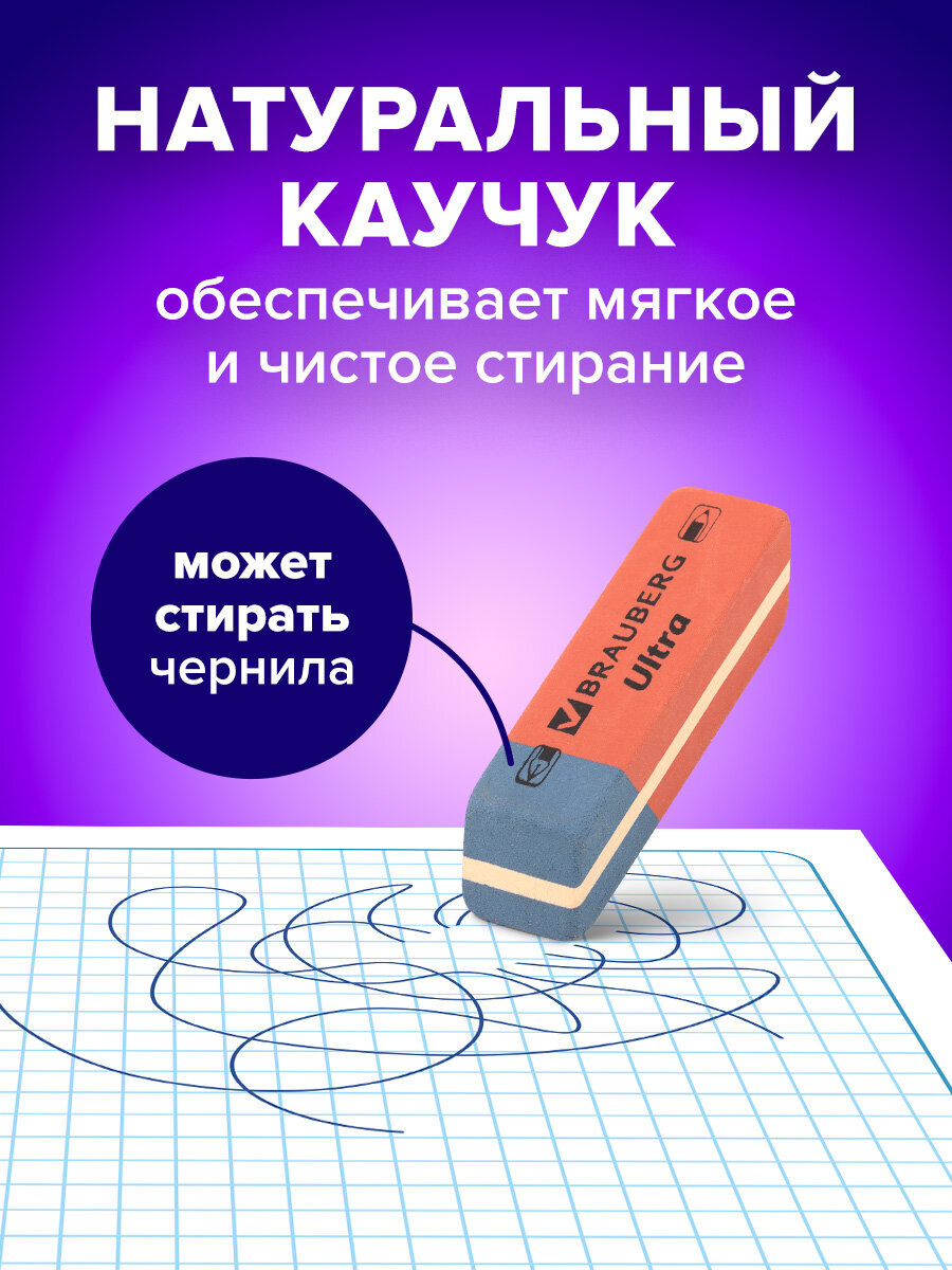 Ластик Brauberg 6 шт. - фото 2