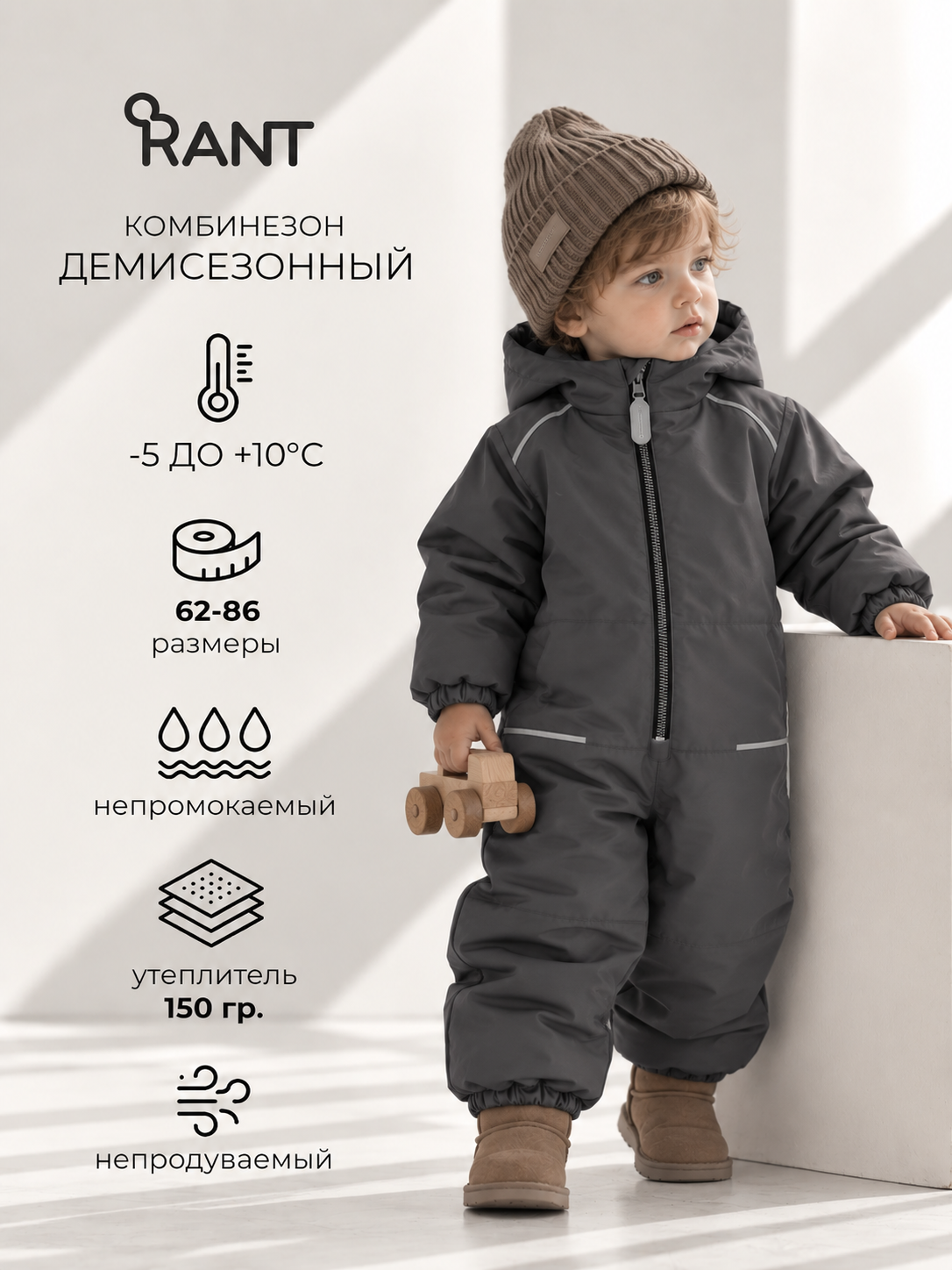 Комбинезон MOWbaby 4670078652638 - фото 2