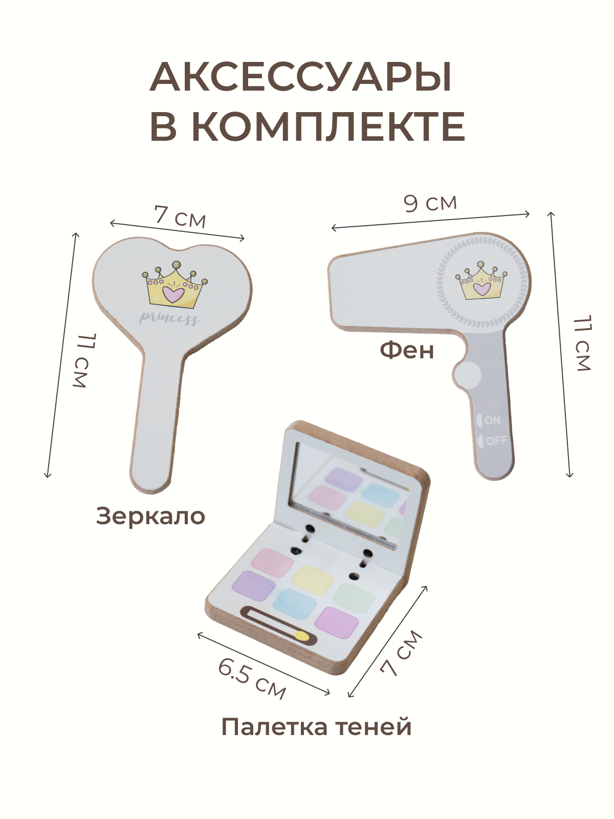 Игрушка Pema kids туалетный столик - фото 10