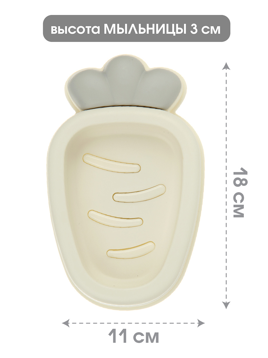 Мыльница Veld Co Морковка - фото 2