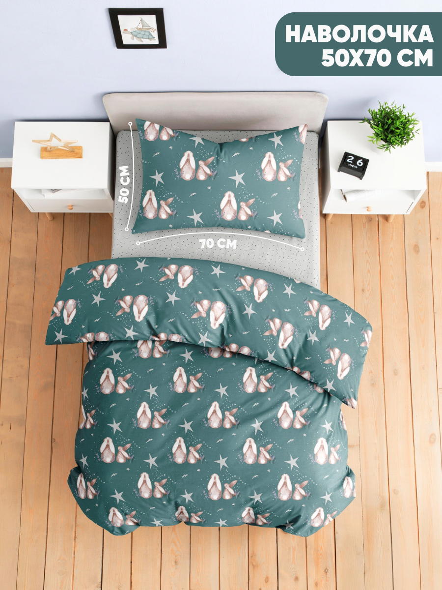 Комплект постельного белья Ночь Нежна Фландер полутораспальный 3 предм. - фото 3