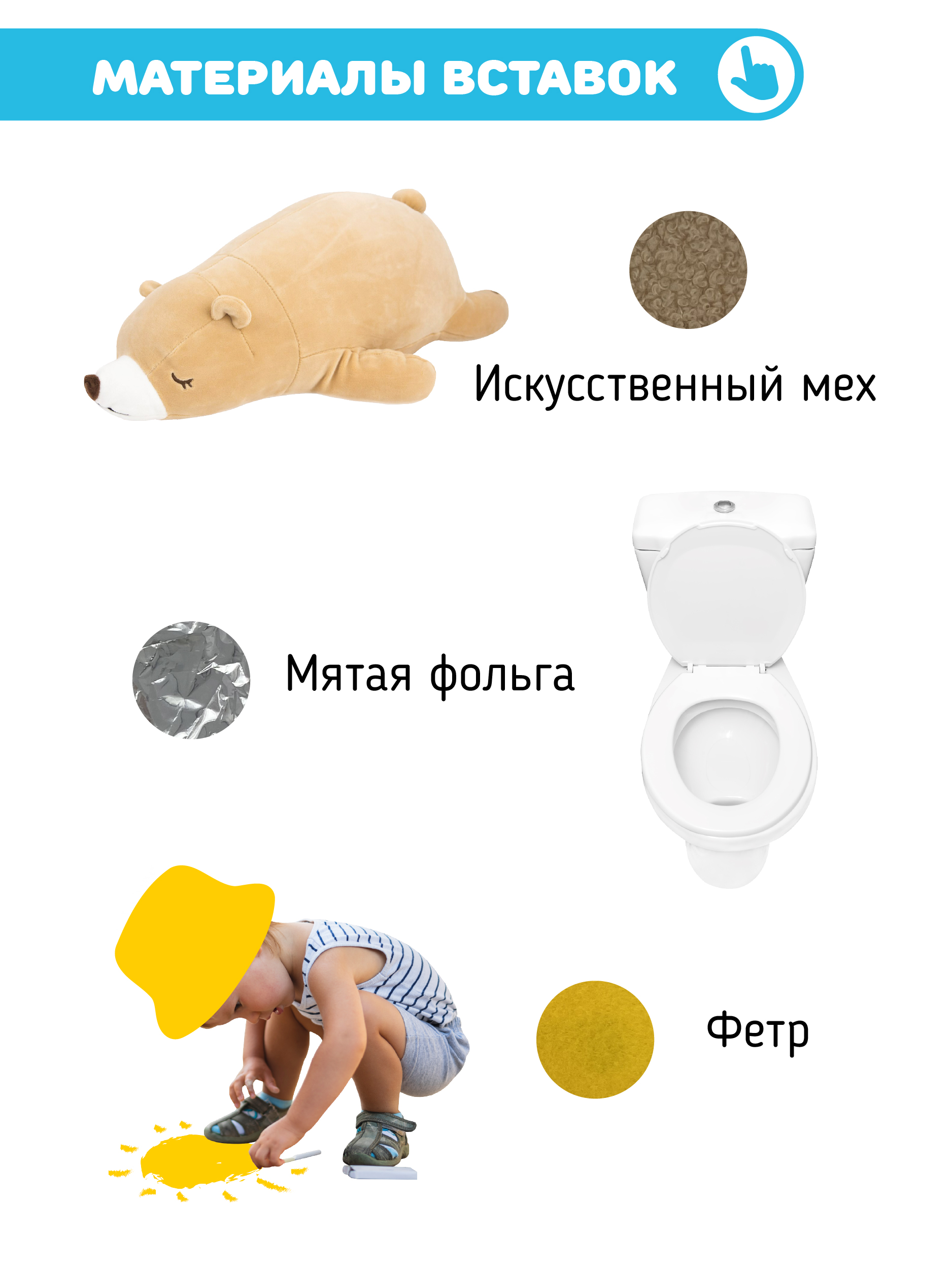 Музыкальная развивающая книга Счастье внутри Мои Первые слова с тактильными элементами - фото 5