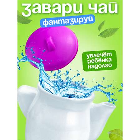 Игрушка СТРОМ посуда