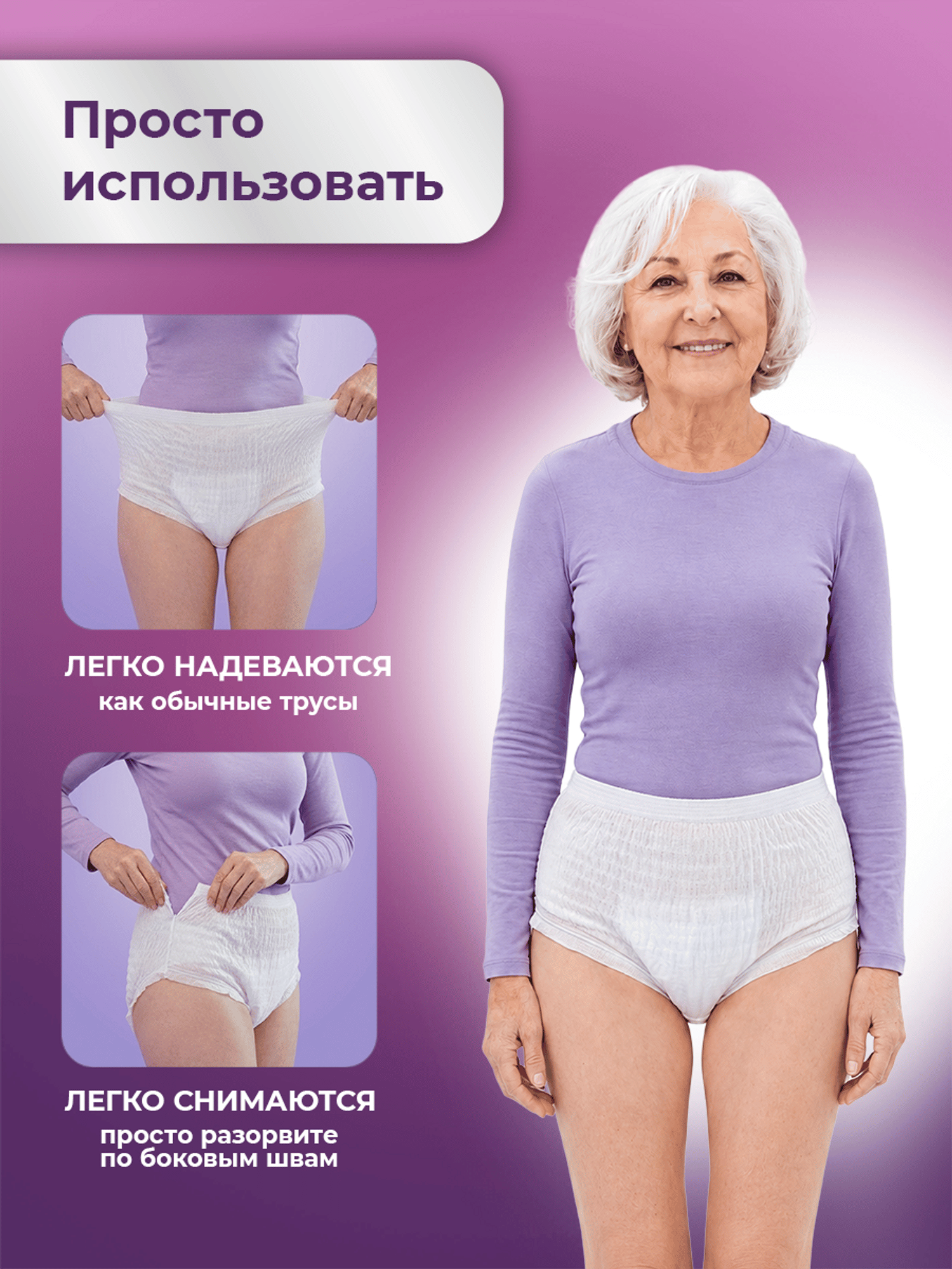 Впитывающее белье Depend L/XL 9 шт. - фото 9