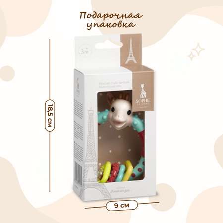 Игрушка Sophie la girafe погремушка