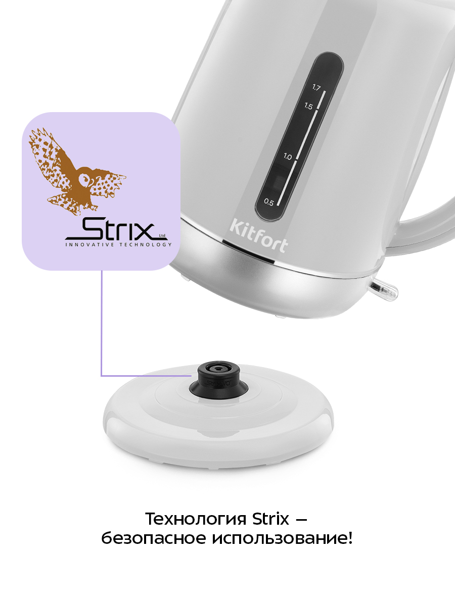 Чайник KITFORT КТ-8705 - фото 4