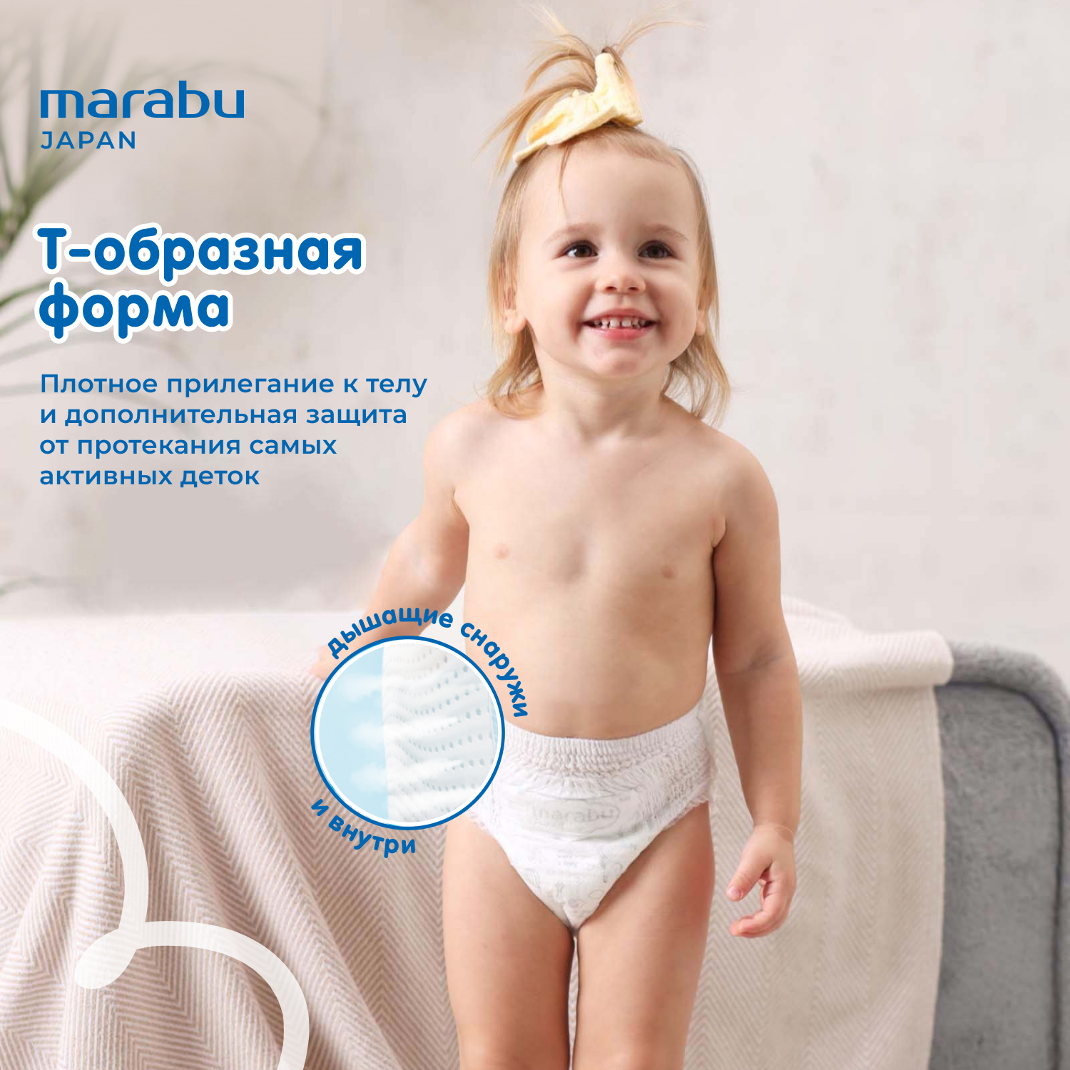Трусики MARABU XL 50 шт. - фото 9
