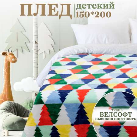 Покрывало Happy Family Елочная Мозаика 150 x 200 см велсофт