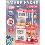 Игрушечная кухня AMORE BELLO