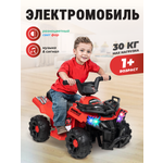 Квадроцикл Farfello SR700