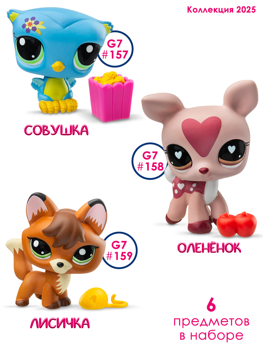 Игровой набор Littlest Pet Shop - фото 6