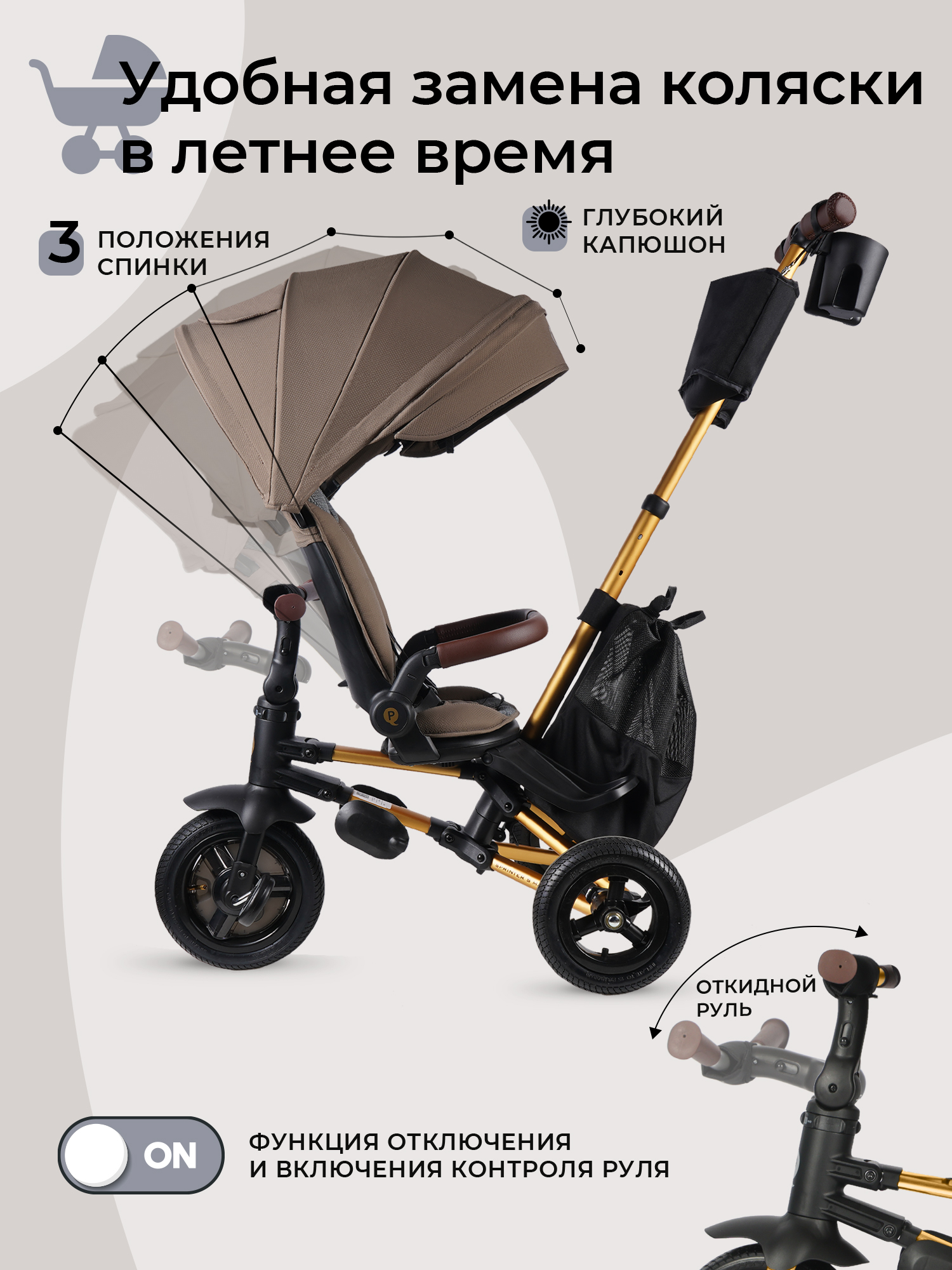 Трехколесный велосипед QPLAY - фото 7