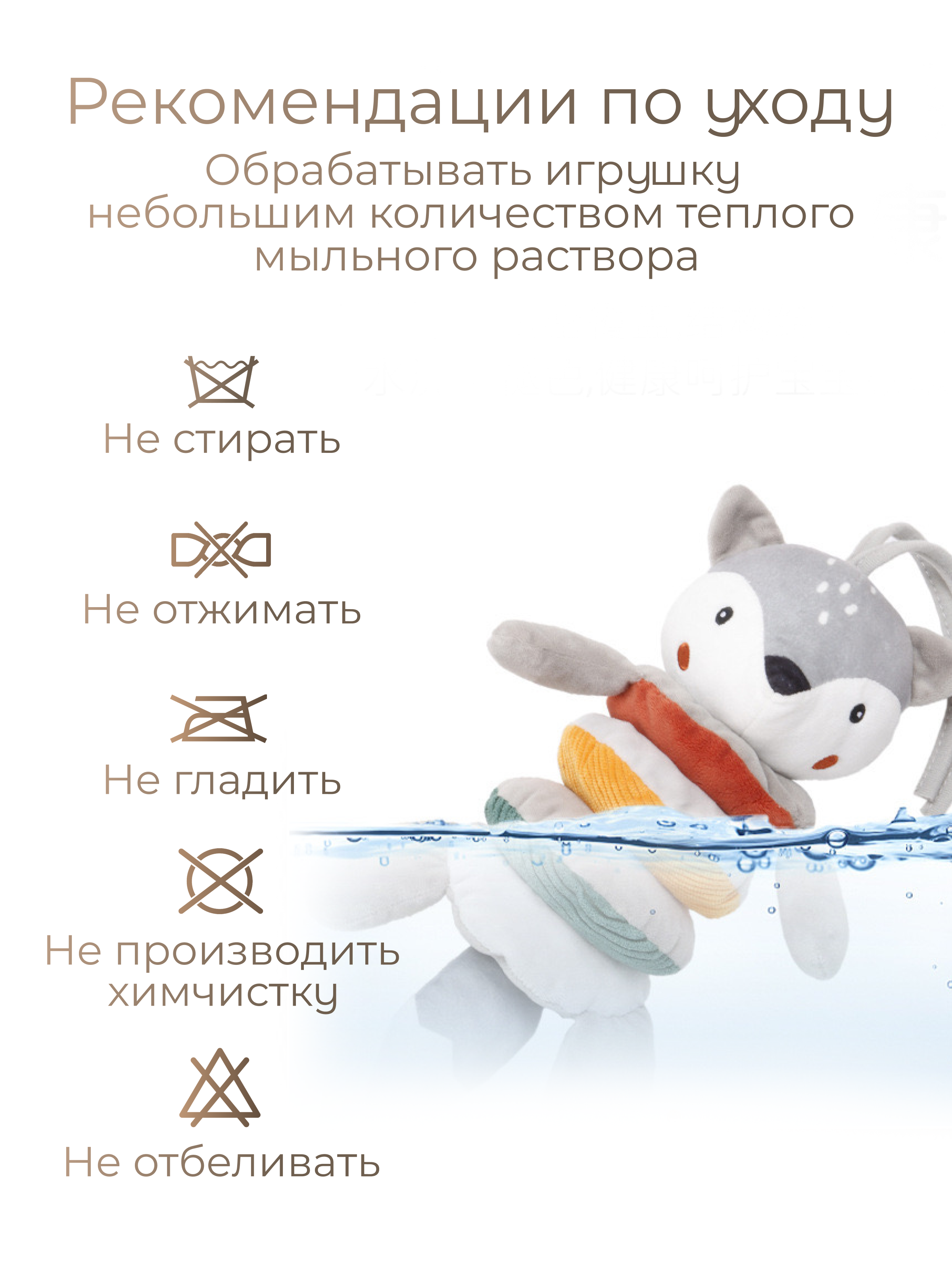Игрушка MyMoon подвеска - фото 6