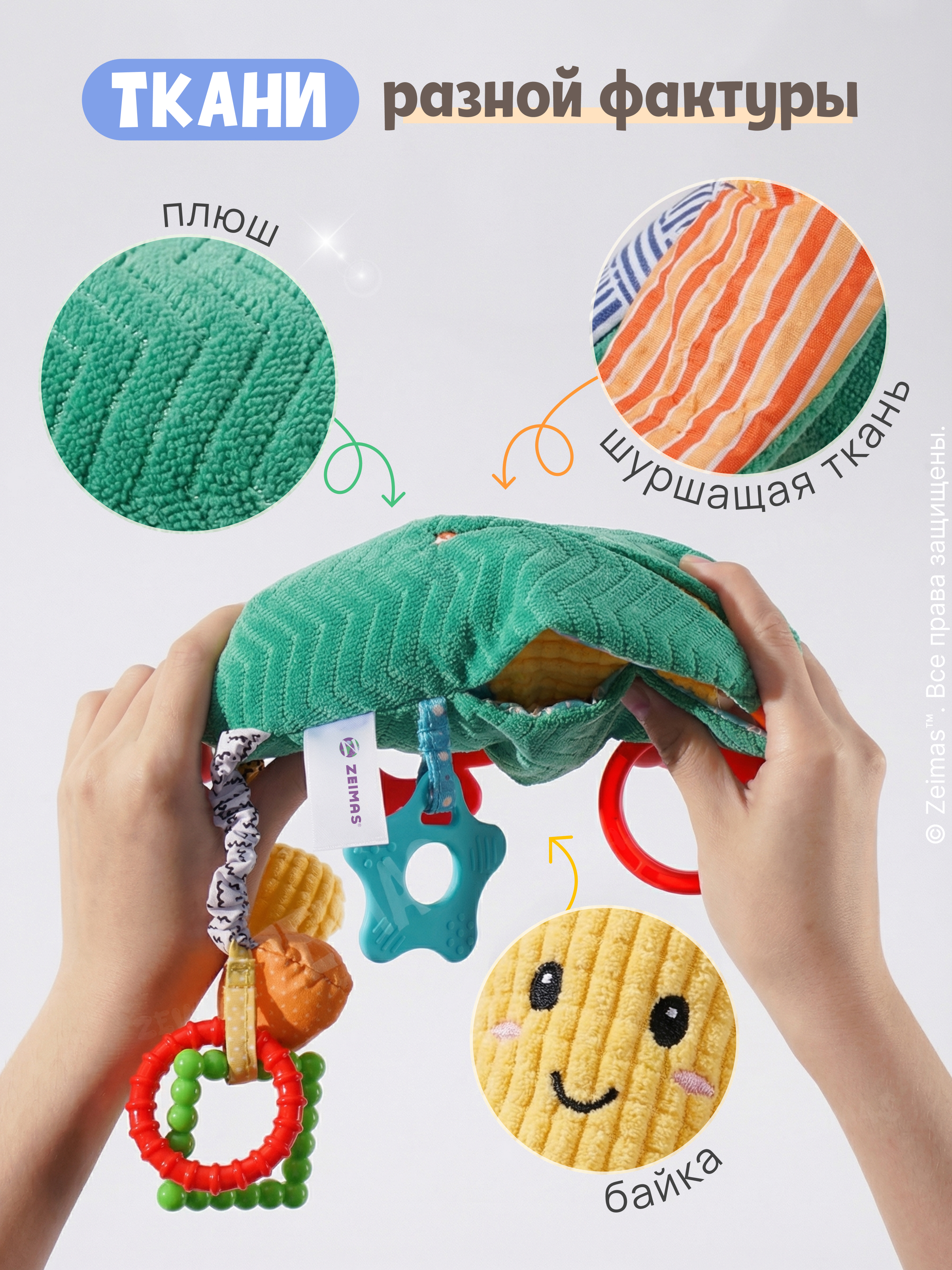 Игрушка Zeimas погремушка Подвесная игрушка Кукуруза - фото 9