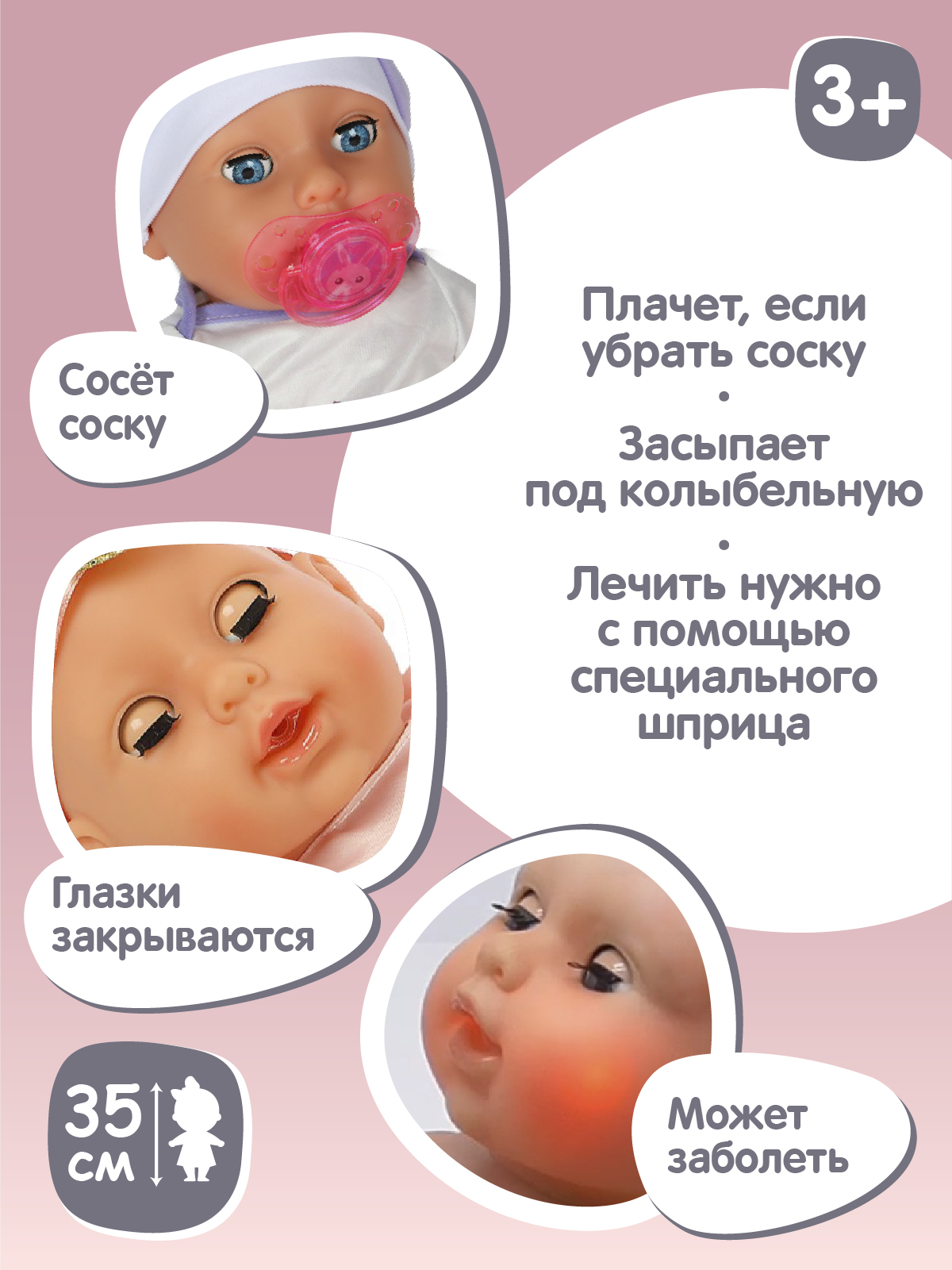 Кукла пупс AMORE BELLO интерактивная 35см JB0207957 - фото 4