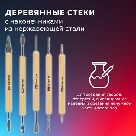 Набор аксессуаров для лепки Brauberg 22 шт.