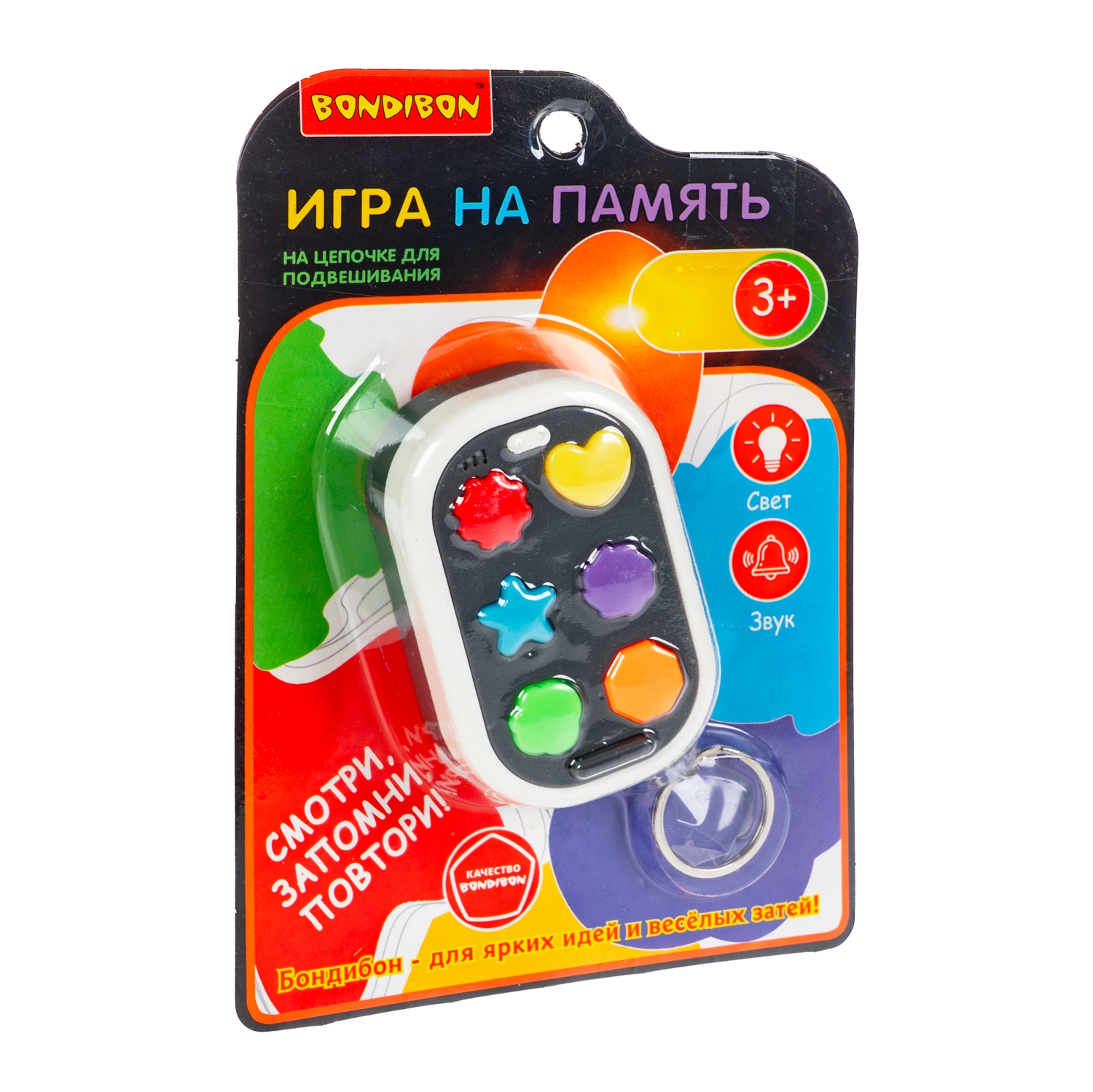 Настольная игра Bondibon НА ПАМЯТЬ 3в1 брелок серый - фото 5