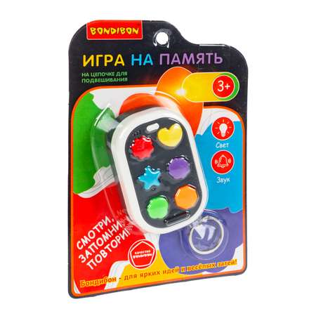 Настольная игра Bondibon НА ПАМЯТЬ 3в1 брелок серый