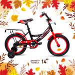 Двухколесный велосипед NRG BIKES 14 дюймов