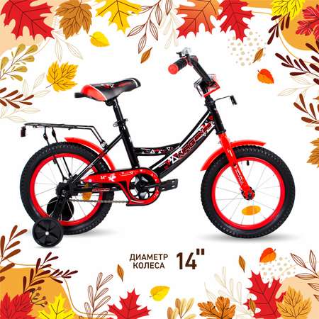 Двухколесный велосипед NRG BIKES 14 дюймов