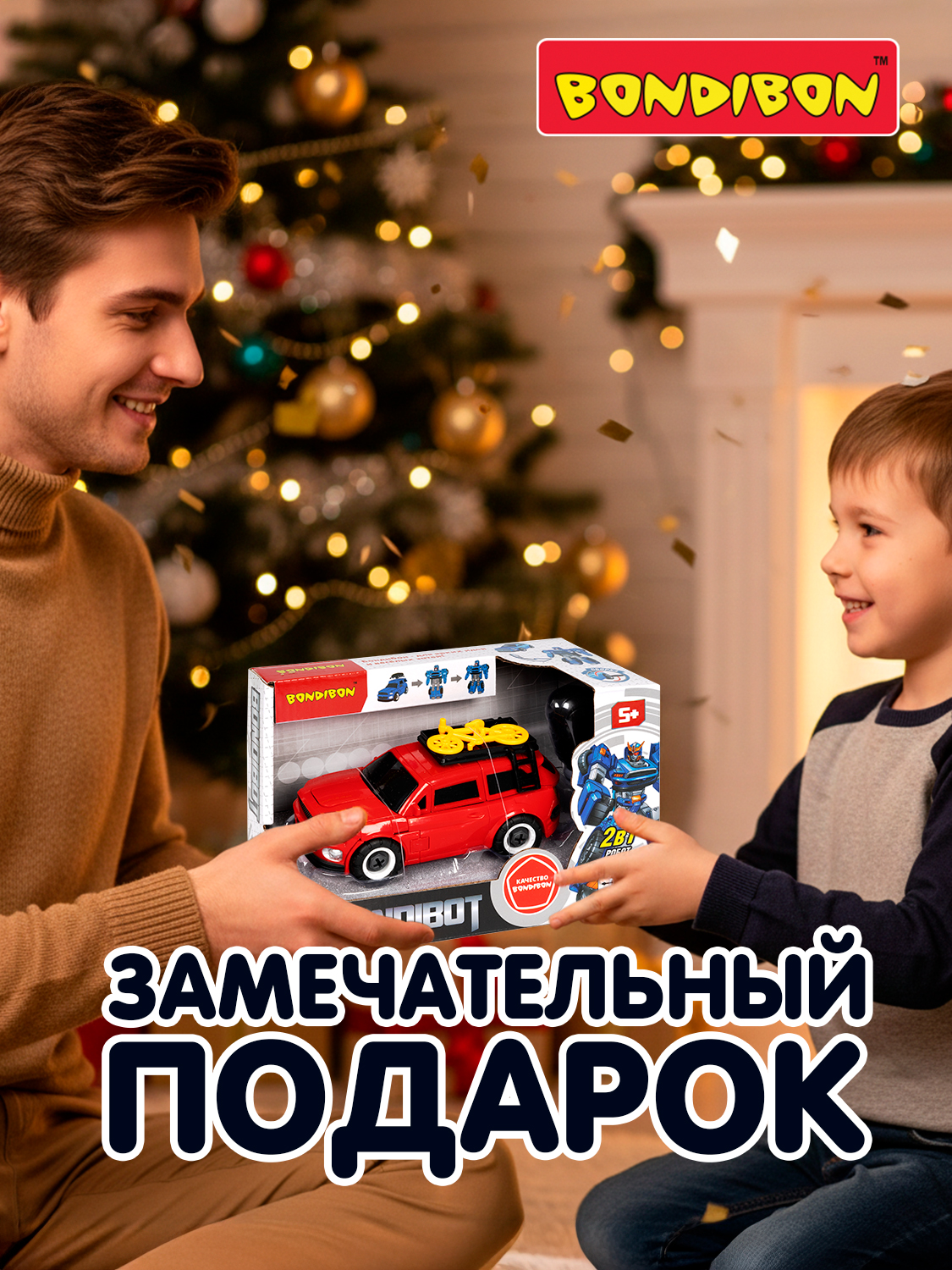 Фигурка Bondibon трансформер Робот Машина 2в1 - фото 9