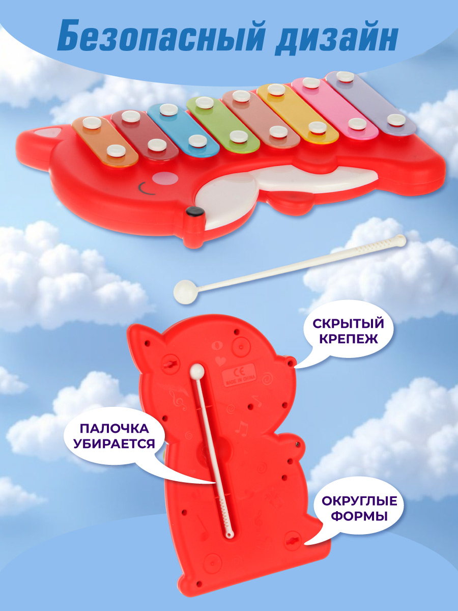 Игрушка музыкальная Veld Co металлофон - фото 3