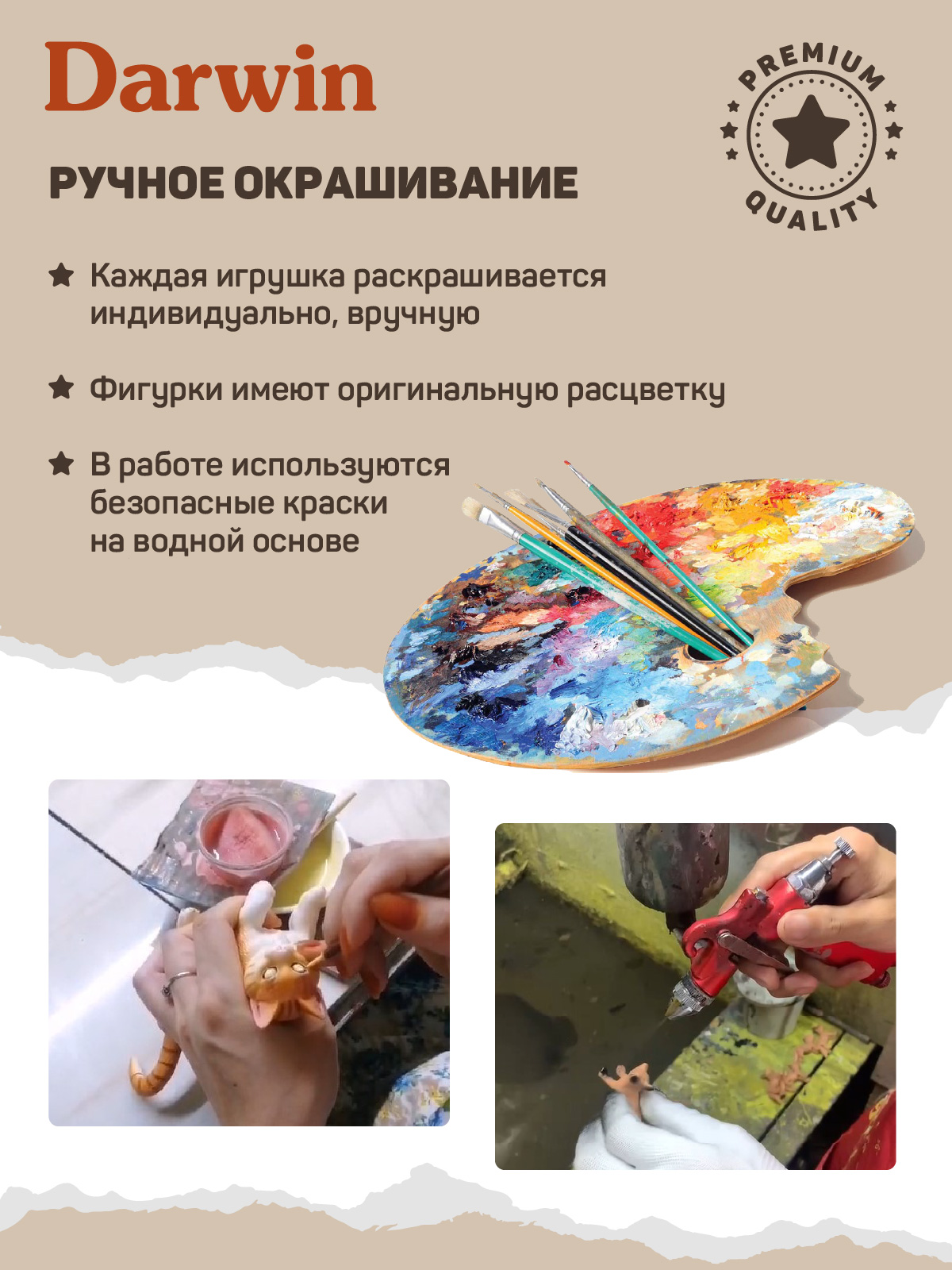 Фигурка DARWIN Собака Кане-корсо - фото 5