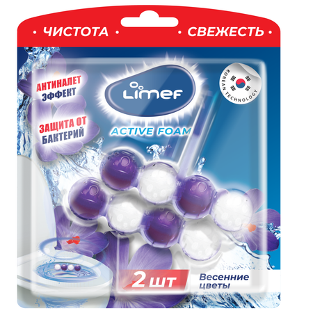 Блок для унитаза LIMEF весенние цветы 58.2 г дезинфекция 2 шт.
