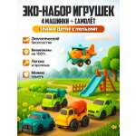 Игровой набор Libom Машинки+самолет из биопластика