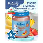 Пюре Беллакт из банана и клубники со сливками 170гр Х6