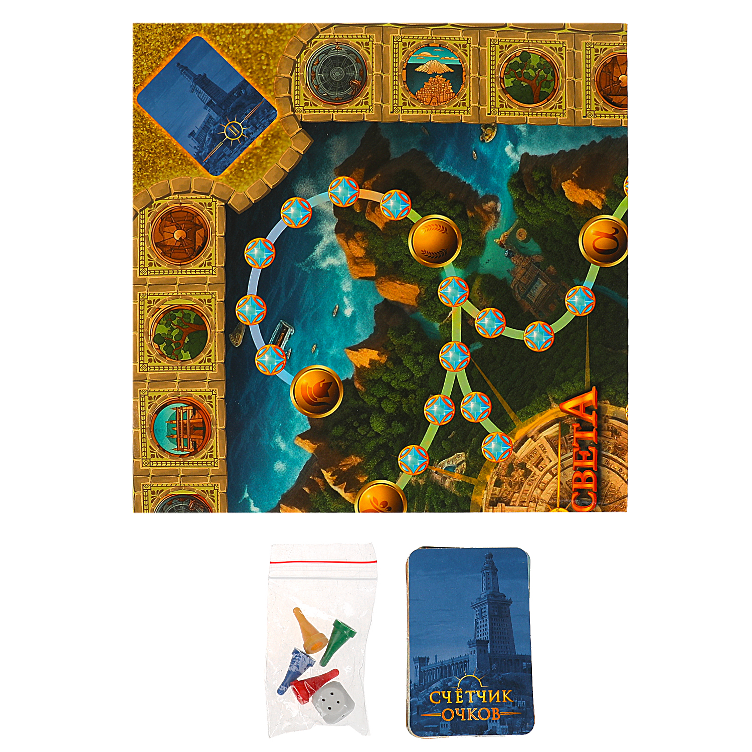Настольная игра Умные игры Чудеса света - фото 3