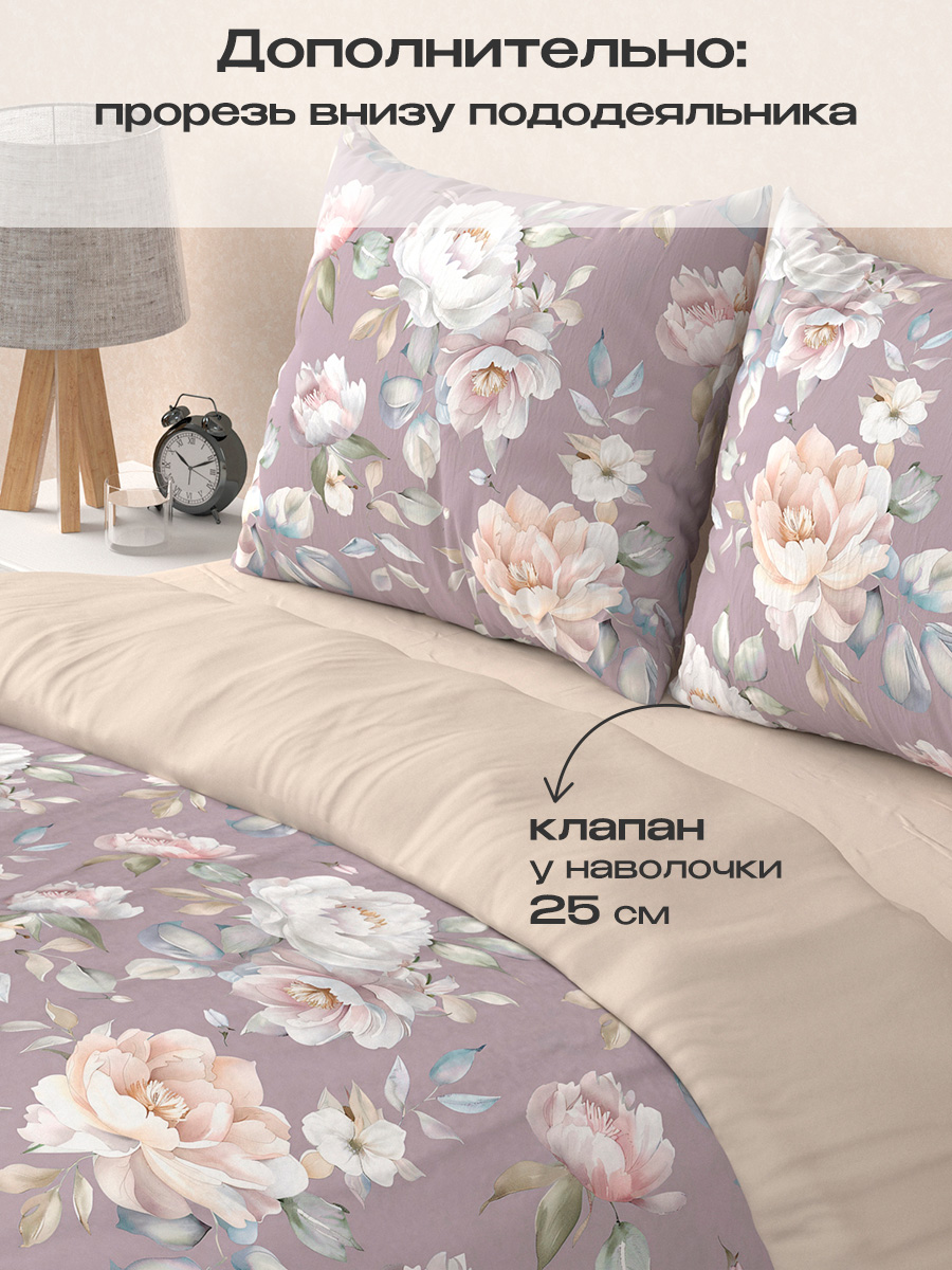 Комплект постельного белья BRAVO Остин 4 предм. - фото 3