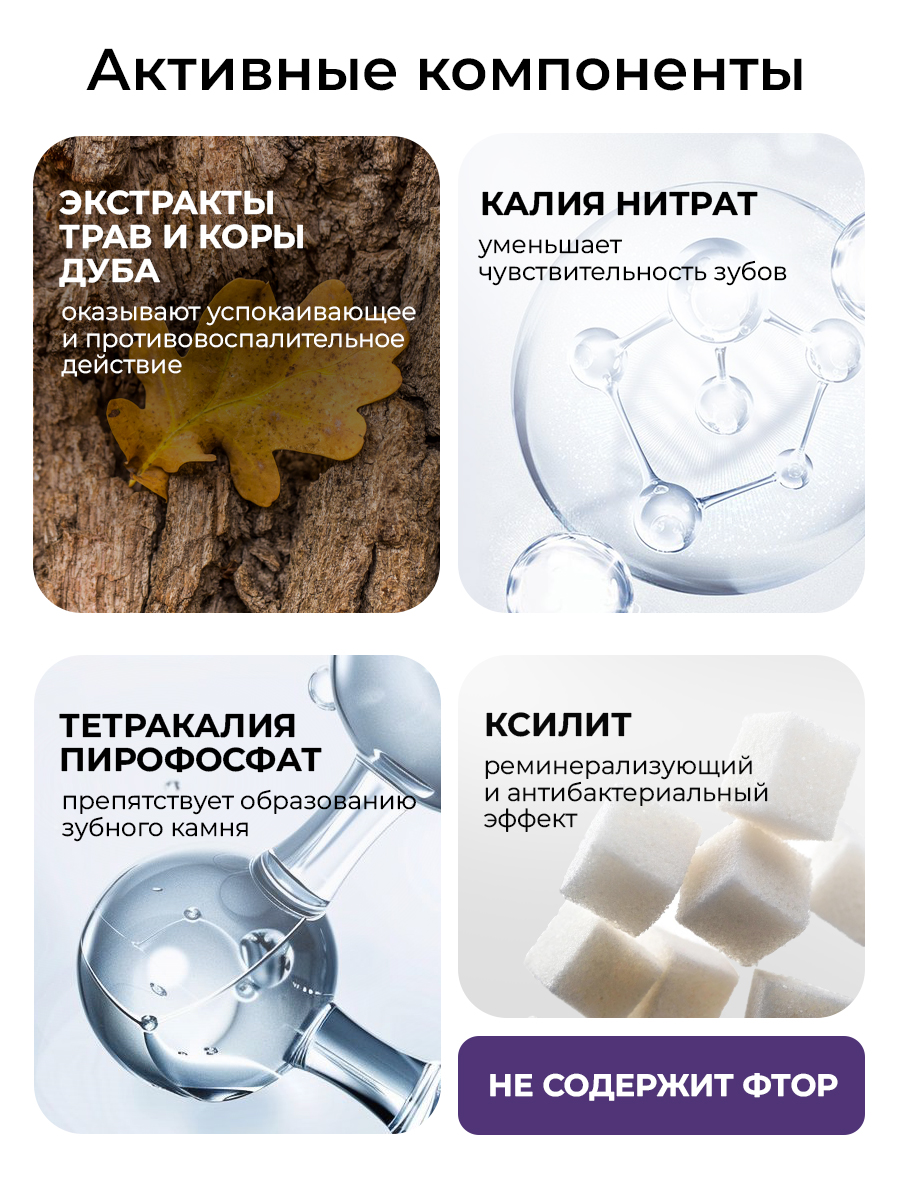 Ополаскиватель STOMATOL Sensitive 500 мл - фото 3