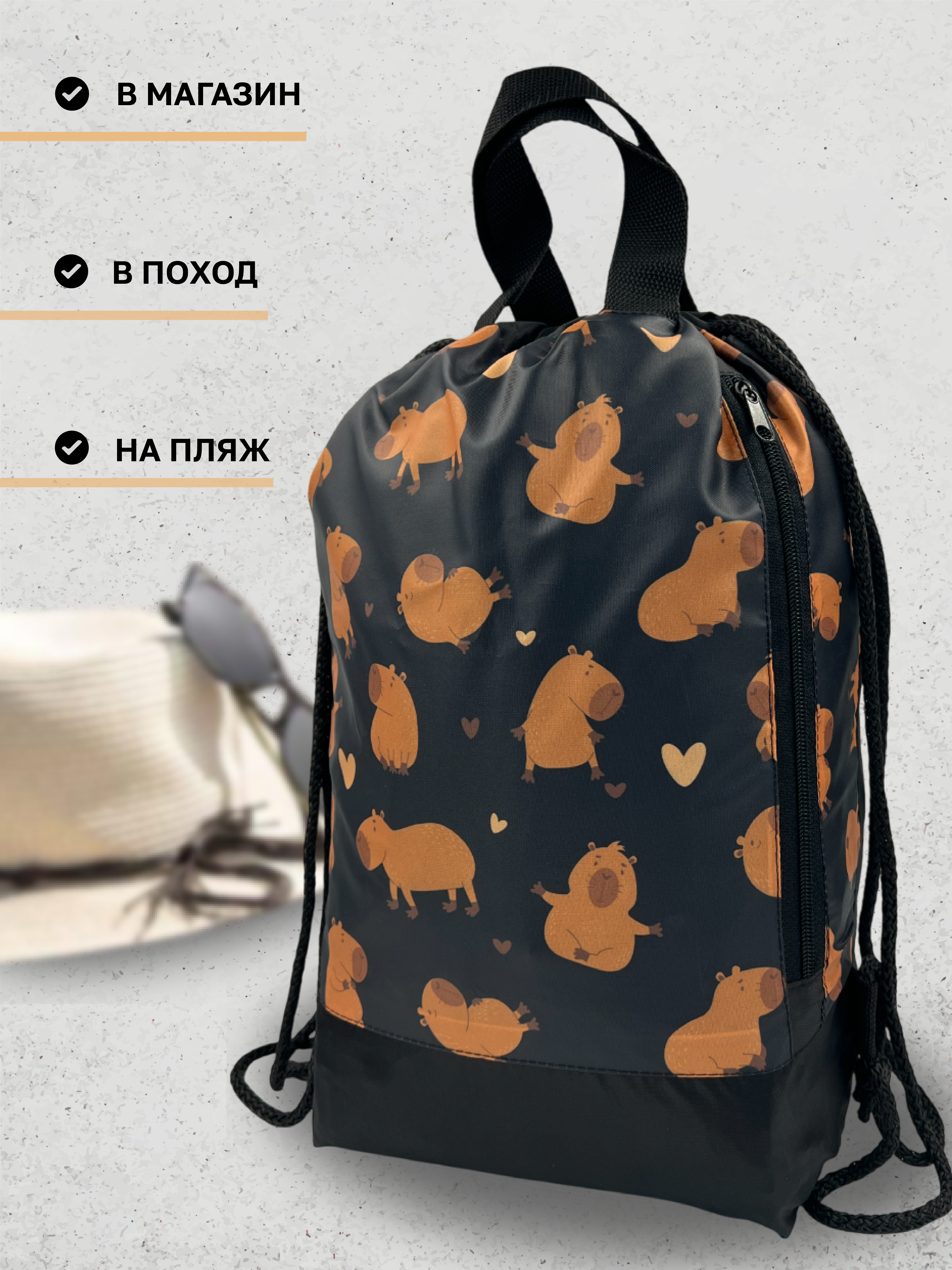 Мешок для обуви AXLER - фото 8