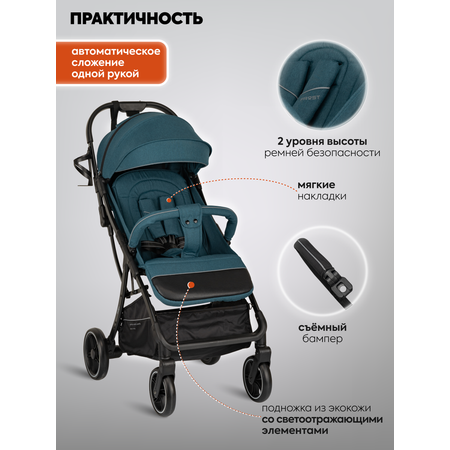 Коляска прогулочная Indigo Frost для путешествий синий
