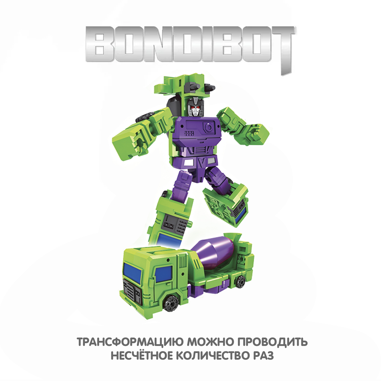 Фигурка Bondibon трансформер Робот Машина 2в1 - фото 8