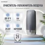 Изображение товара Очиститель-увлажнитель ENDEVER Oasis-320