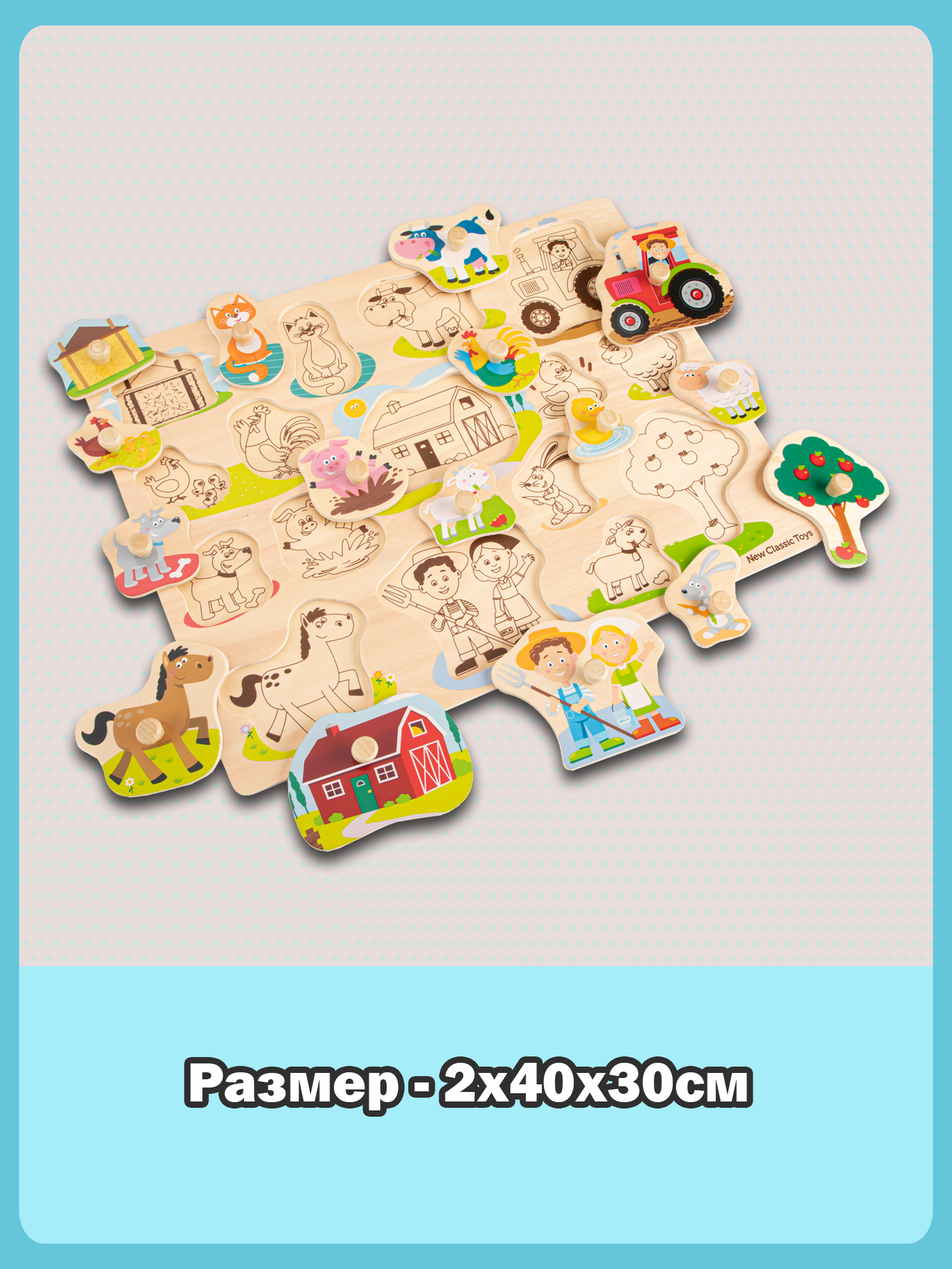 Пазл New Classic Toys - фото 12