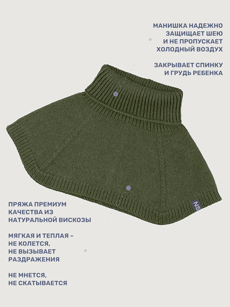 Комплект NIKASTYLE 12з16025 хаки - фото 5