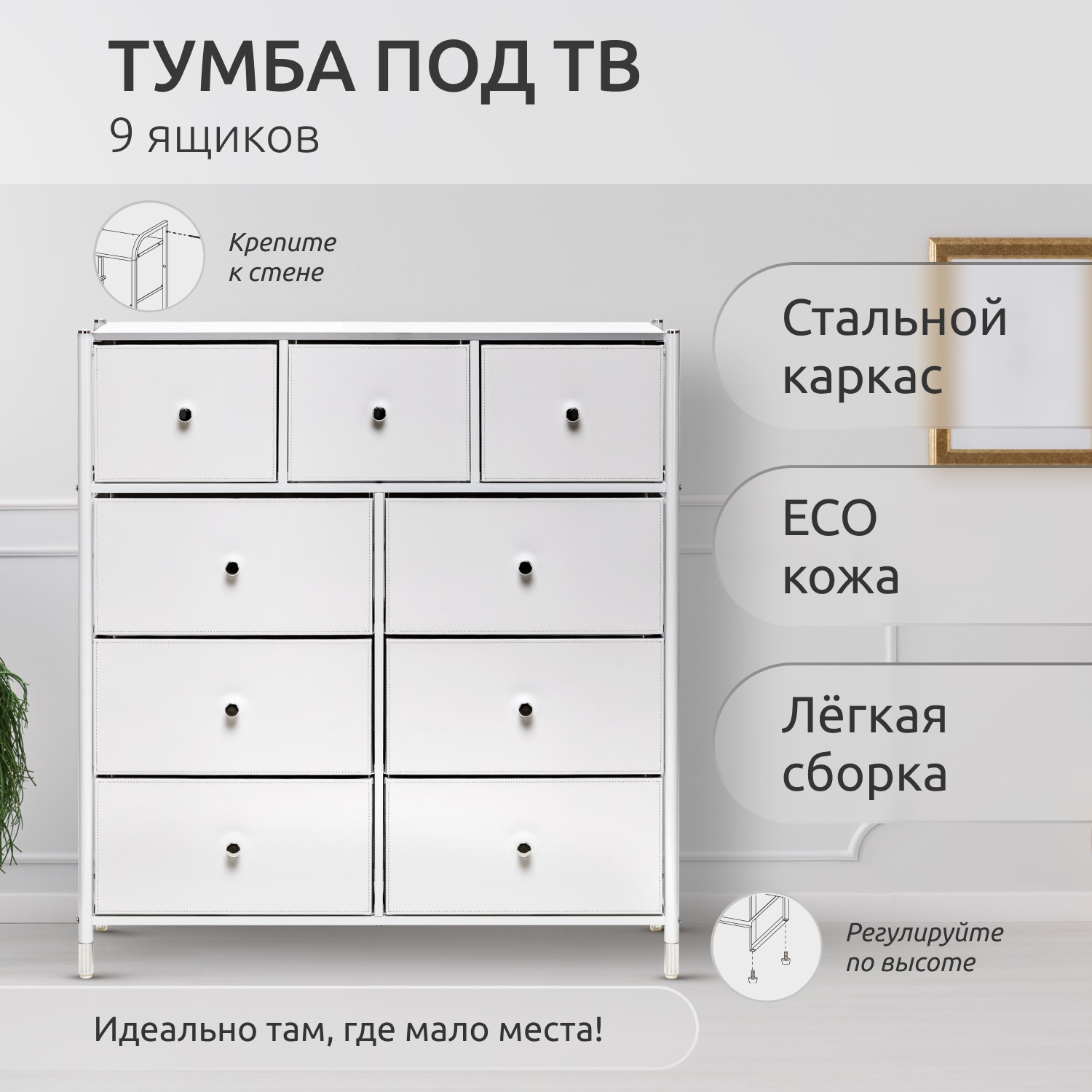 Комод Leset Комод (белый) - фото 6