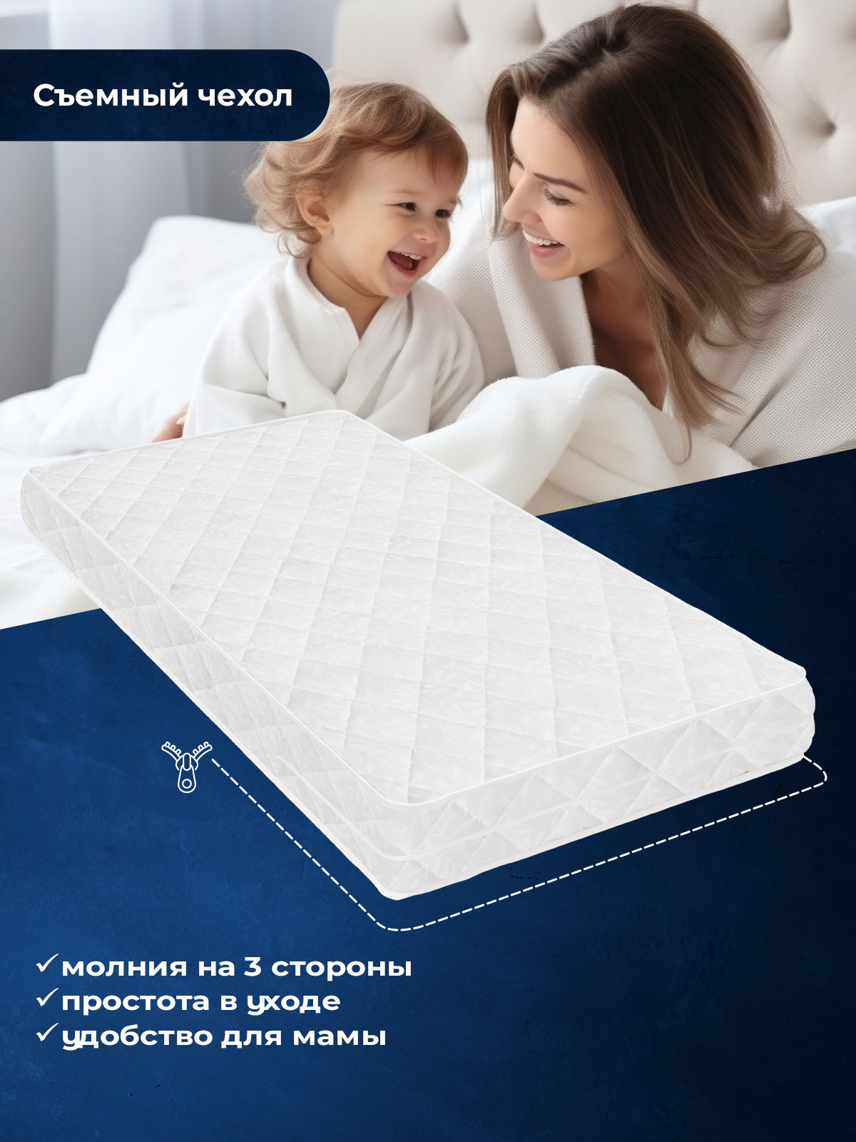 Матрас Baby Elite Avangard 60х120 - фото 4
